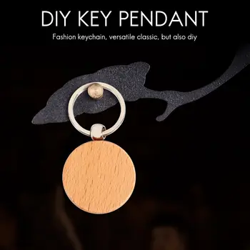 20 шт. Пустой круглый деревянный брелок DIY Деревянный брелок для ключей в подарок