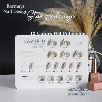Rormays 12 Цветов Высокоплотный Блестящий Клей Для ногтей Полировка Взрывной Блеск Клей Для Дизайна Ногтей Лак Блеск УФ-Иммерсионная Гелевая Краска