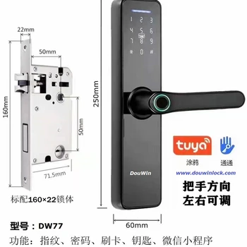 Tuya App TTlock Пароль от отпечатка пальца Wifi пульт дистанционного управления/RFID-карта Разблокировки смарт-дверного замка
