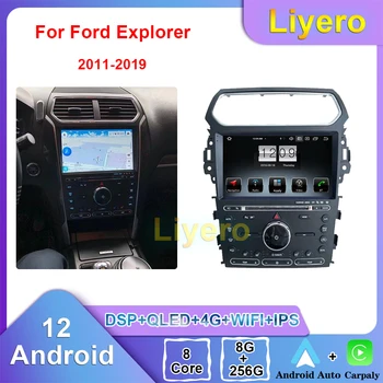 Автомобильное радио Liyero для Ford Explorer 2011-2019, Автомобильная игра, Android, автоматическая GPS-навигация, DVD-мультимедийный видеоплеер, стерео DSP, 4G WiFi