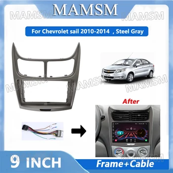 Адаптер радиоприемника 2 Din для автомобильного Android-плеера Chevrolet sail 2010-2014, крепление для DVD-аудиопанели, установочная рамка