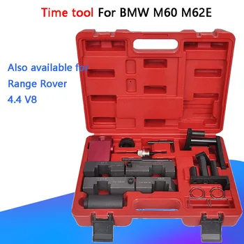 Для BMW M62 M60 X5X6 740 4.4 4.8 Range Rover 4.4 Двигатель V8, Специальные инструменты для газораспределения