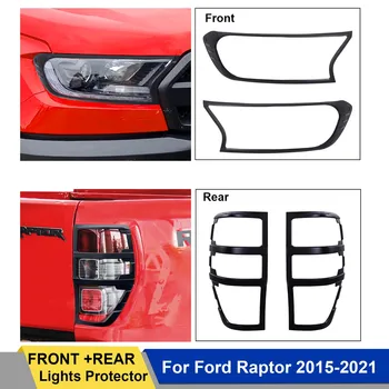 Крышка Передней фары Крышка Заднего Фонаря для Ford Ranger Raptor 2015 2016 2017 2018 2019 2020 2021 Матовые Черные Автомобильные Аксессуары