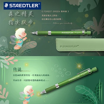 Механический карандаш STAEDTLER 925 35 Dream Purple /Forest Green Лимитированная серия Профессиональных Эскизов и рисунков 0,5 мм в Подарочной Коробке