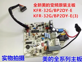 Основная плата инверторного кондиционера KFR-32G/BP2DY-E (E3) Внутренняя компьютерная плата