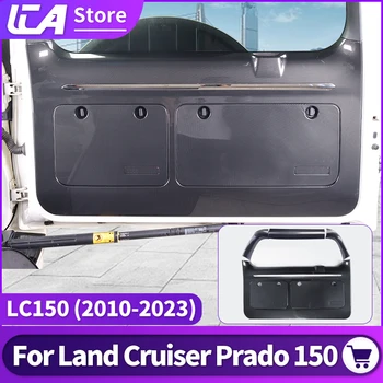 Панель защиты багажника багажника для Toyota Land Cruiser Prado 2010-2023, аксессуары для модификации интерьера, обновленные