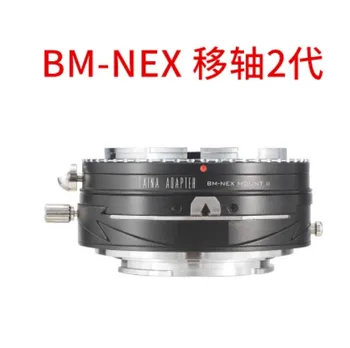 Переходное кольцо для наклона и переключения передач объектива ICAREX 35S BM к камере Sony E mount NEX-5/6/7 A7r a7r3 a7r4 a9 A7s A6500 A6300 EA50 FS700