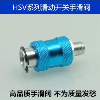 Пневматический клапан с Ручным регулированием расхода HSV-08