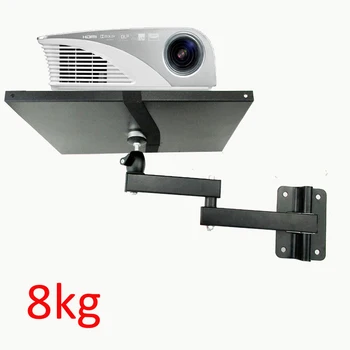 Прочный универсальный настенный кронштейн для проектора LCD-122PR-2 с полным движением, поворотом на 360 градусов, наклоном 8 кг с пластиной, Гибкий рычаг, складной