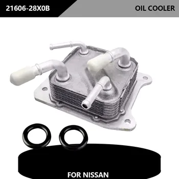 21606-28X0B Высококачественный Масляный Радиатор Радиатор Коробки Передач Для Nissan Altima Maxima Murano 13-17 2160628X0B