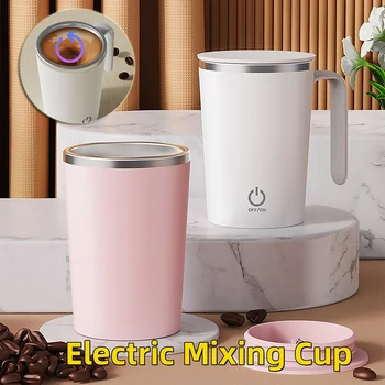 400 МЛ, Автоматическая Чашка Для Перемешивания, Электрическая Кружка Для Смешивания кофе, Портативная USB-зарядка, Вращающиеся Магнитные Чашки для Воды, Кружки