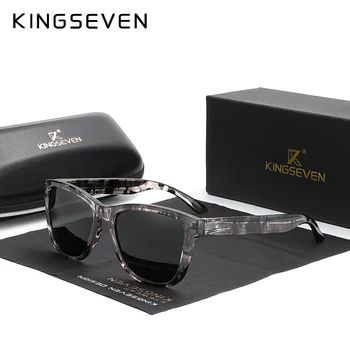 KINGSEVEN Сверхлегкий TR90 с леопардовым принтом в оправе Поляризованные Солнцезащитные очки Мужские Модные Новые Солнцезащитные очки Оттенки Для женщин