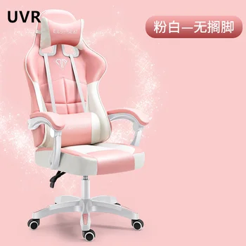 UVR Высококачественное Игровое Кресло для домашних девочек с Эргономичным Подъемником, удобной спинкой, Розовой губчатой подушкой, Регулируемым Сиденьем