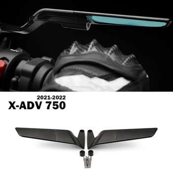 Аксессуары Для мотоциклов XADV750 Регулируемое Вращающееся Зеркало заднего вида с ЧПУ из Алюминия Для Honda X-ADV750 XADV 750 2021 2022