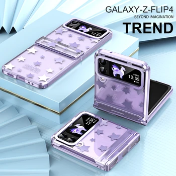 Для Samsung Galaxy Z Flip 3 4 ZFlip 34 Чехол Роскошная звезда Прозрачный гальванический шарнир Все включено Противоударная жесткая задняя крышка